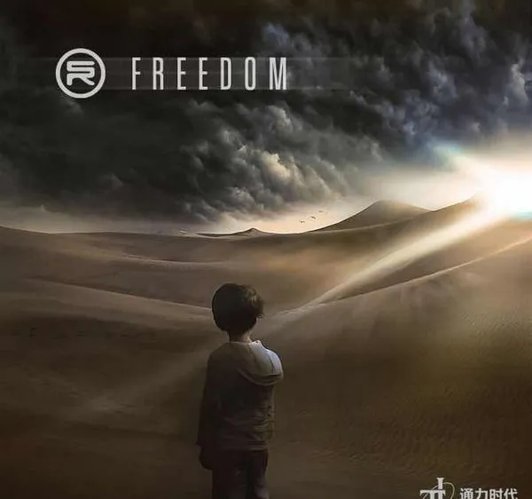 [2017][内地][熊汝霖]《freedom.自由》_EP_FLAC_分轨_107,9M[百度盘]