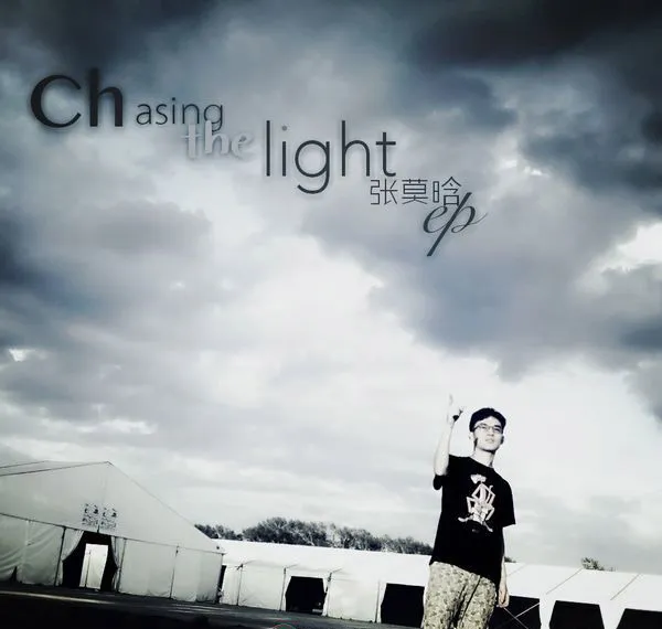 [2017][内地][张莫晗]《Chasing the light》_EP_FLAC_分轨_167.1M[百度盘]