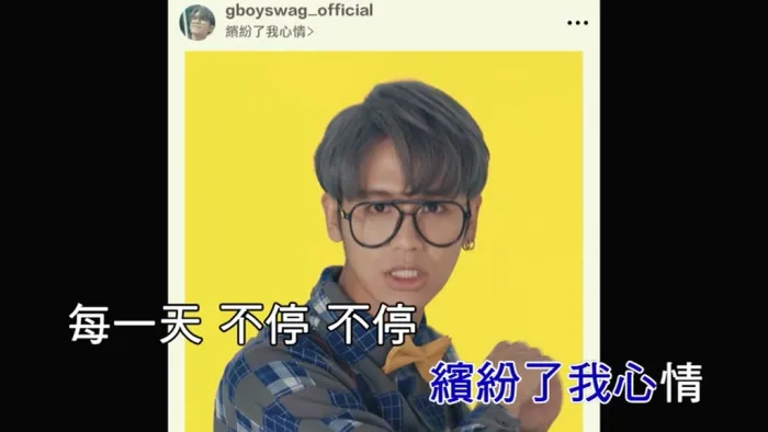 [2018][内地][国语-MV][鼓鼓-缤纷了每一天][MPG][147MB][百度网盘]