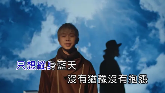 [2018][内地][国语-MV][飞石号-天方夜谈][MPG][121MB][百度网盘]