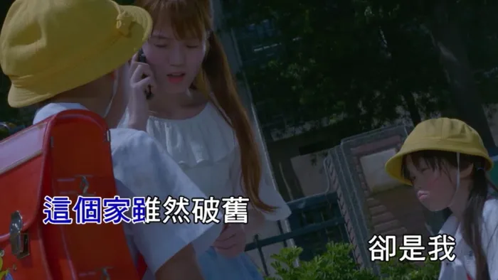 [2018][内地][国语-MV][丁当&王柏森-现在才懂][MPG][72MB][百度网盘]