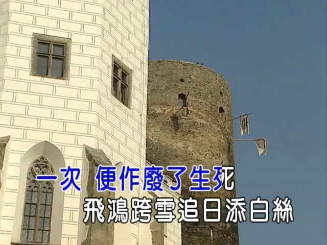 [2018][内地][国语-MV][迪丽热巴&毛不易-浴火成诗][MPG][263MB][百度网盘]
