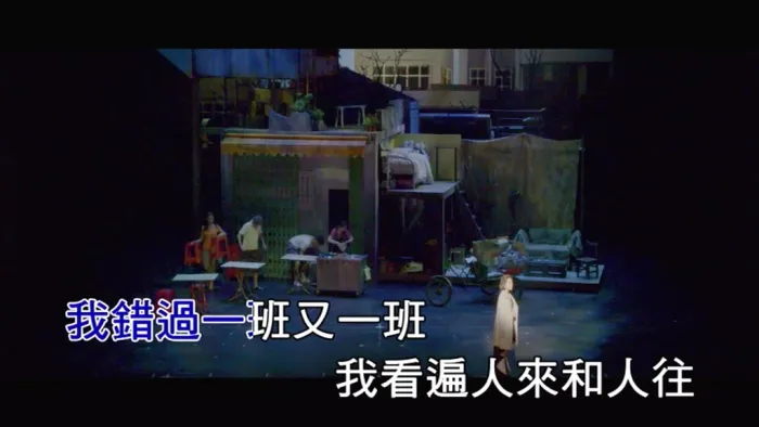 [2018][内地][国语-MV][丁当-搭错车][MPG][132MB][百度网盘]