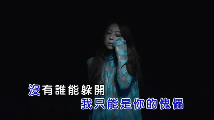 [2018][内地][国语-MV][陈绮贞-伤害][MPG][128MB][百度网盘]