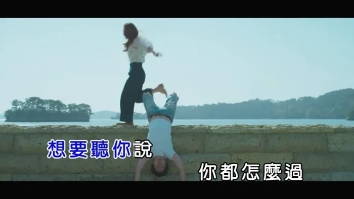 [2018][内地][国语-MV][陈绮贞-残缺的彩虹][MPG][126MB][百度网盘]