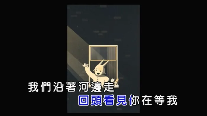[2018][内地][国语-MV][陈绮贞-小船][MPG][60MB][百度网盘]