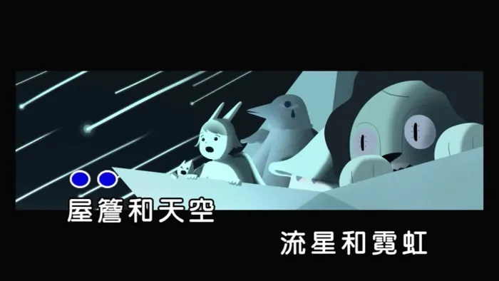 [2018][内地][国语-MV][陈绮贞-小船][MPG][60MB][百度网盘]