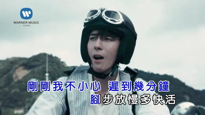 [2018][内地][国语-MV][陈势安-舒服][MPG][143MB][百度网盘]