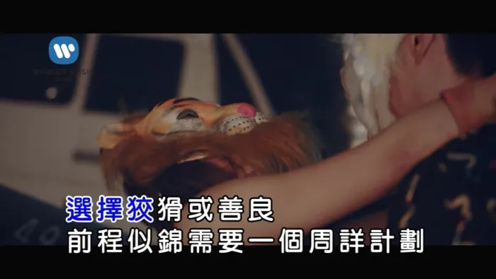 [2018][内地][国语-MV][陈势安-坏掉的大人][MPG][126MB][百度网盘]