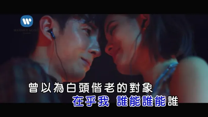 [2018][内地][国语-MV][陈势安-坏掉的大人][MPG][126MB][百度网盘]