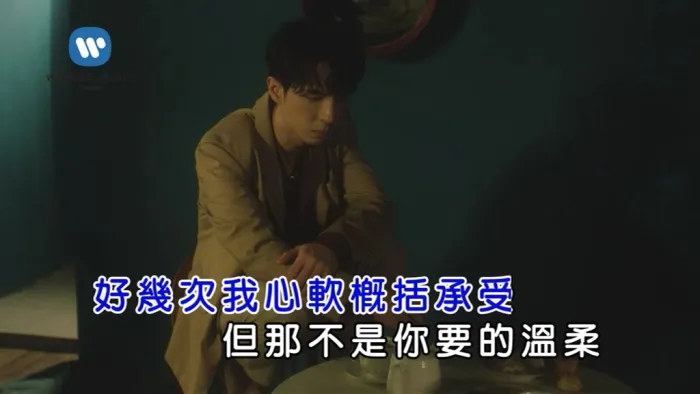 [2018][内地][国语-MV][陈势安-你曾那么爱我][MPG][79MB][百度网盘]