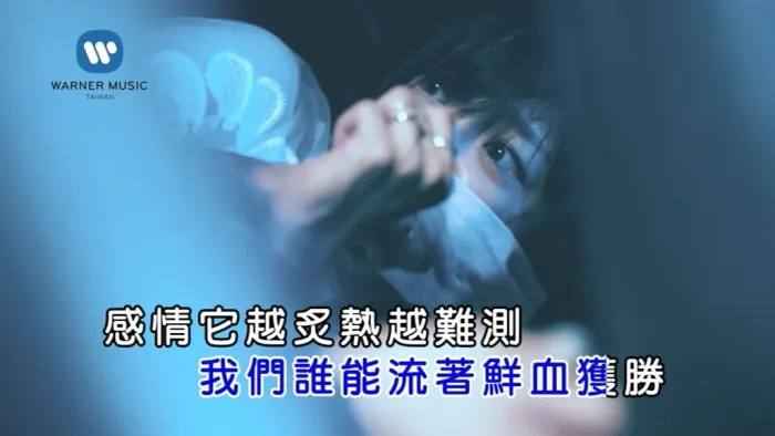 [2018][内地][国语-MV][陈势安-你不是我的][MPG][133MB][百度网盘]