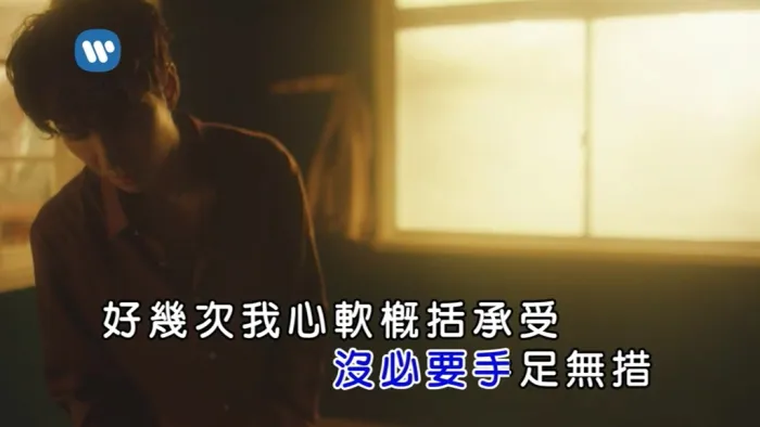 [2018][内地][国语-MV][陈势安-你曾那么爱我][MPG][79MB][百度网盘]