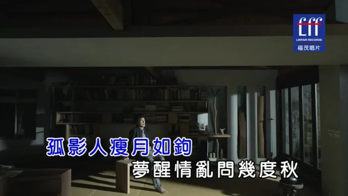 [2018][内地][国语-MV][成龙-物是人非][MPG][105MB][百度网盘]
