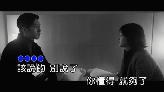 [2018][内地][国语-MV][陈奕迅-我们][MPG][293MB][百度网盘]
