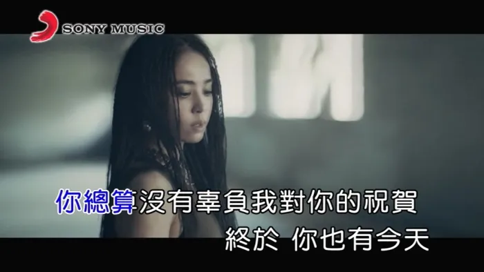 [2018][内地][国语-MV][蔡依林-你也有今天][MPG][95MB][百度网盘]