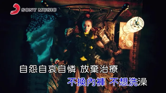 [2018][内地][国语-MV][蔡依林-消极掰][MPG][175MB][百度网盘]