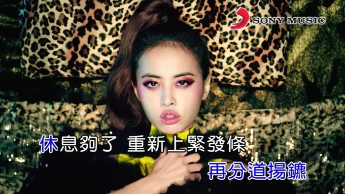 [2018][内地][国语-MV][蔡依林-消极掰][MPG][175MB][百度网盘]