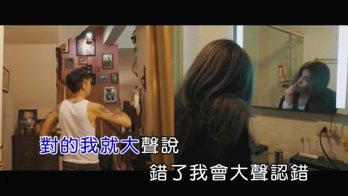 [2018][内地][国语-MV][超音界-恨我爱我][MPG][157MB][百度网盘]