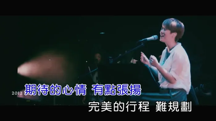 [2018][内地][国语-MV][岑宁儿-BOARDING SOON][MPG][127MB][百度网盘]