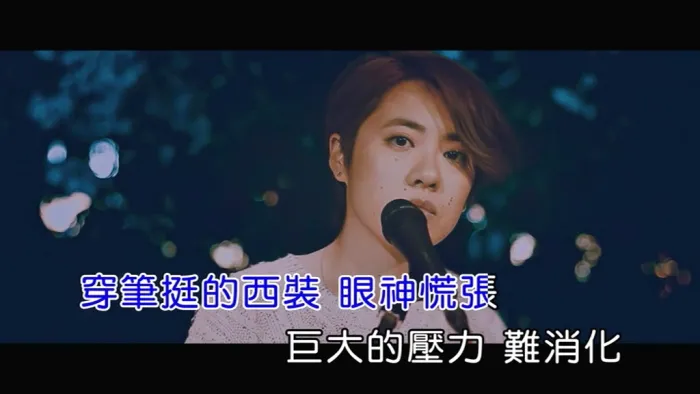 [2018][内地][国语-MV][岑宁儿-BOARDING SOON][MPG][127MB][百度网盘]
