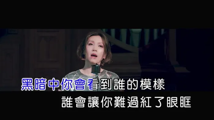 [2018][内地][国语-MV][陈洁仪-月弯弯][MPG][187MB][百度网盘]