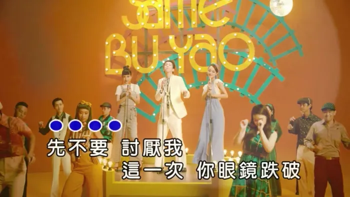 [2018][内地][国语-MV][陈汉典-先不要][MPG][220MB][百度网盘]