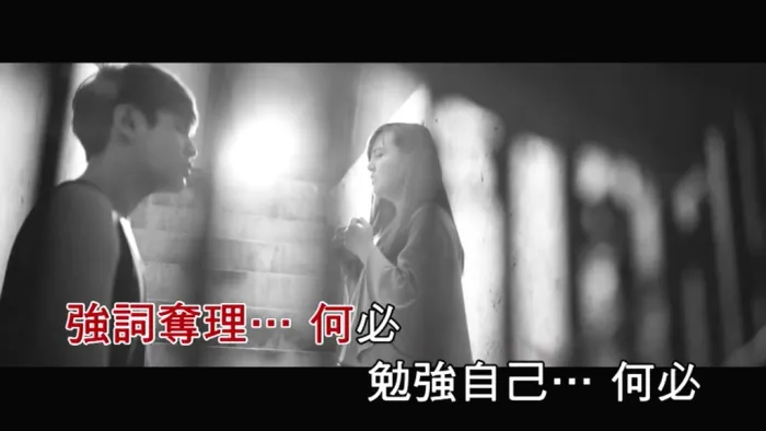 [2018][内地][国语-MV][陈零九&鱼干-心有余悸][MPG][138MB][百度网盘]