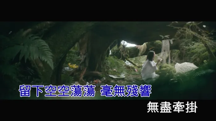 [2018][内地][国语-MV][白安-离开后][MPG][146MB][百度网盘]
