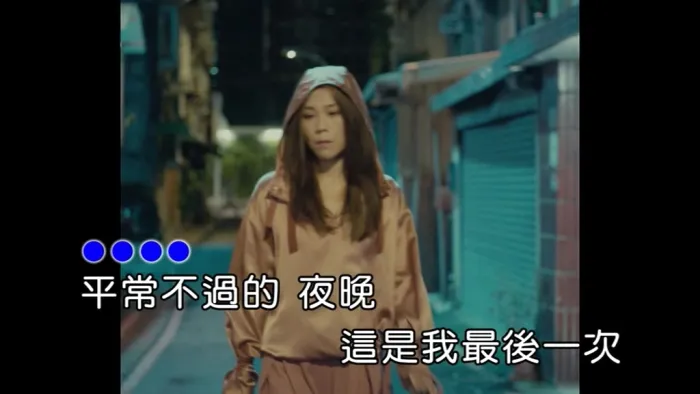 [2018][内地][国语-MV][蔡健雅-遗书][MPG][124MB][百度网盘]