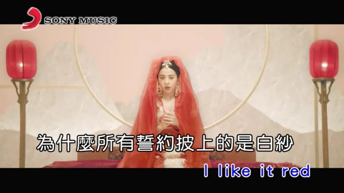 [2018][内地][国语-MV][蔡依林-红衣女孩][MPG][111MB][百度网盘]