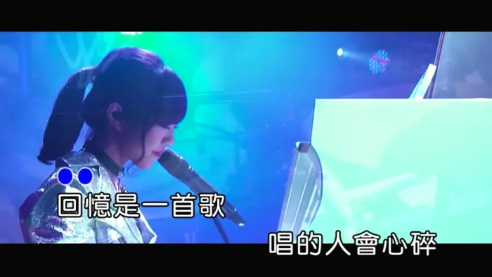 [2018][内地][国语-MV][蔡佩轩-因为曾经爱过][MPG][165MB][百度网盘]