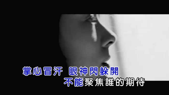 [2018][内地][国语-MV][VAST&HAZY-故障][MPG][97MB][百度网盘]