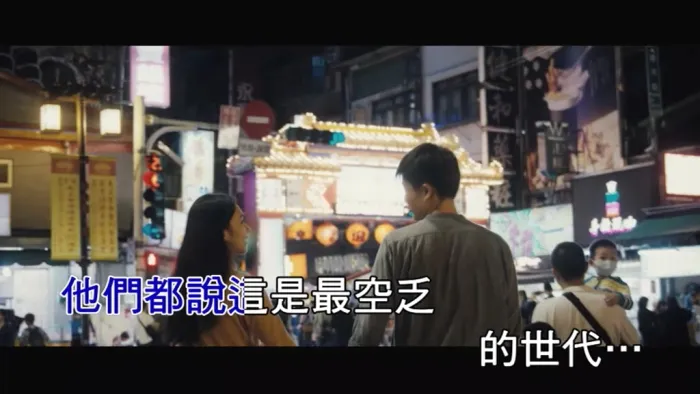 [2018][内地][国语-MV][白安-我们的时代][MPG][121MB][百度网盘]