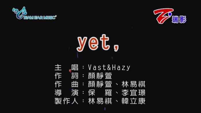 [2018][内地][国语-MV][VAST&HAZY-YET][MPG][167MB][百度网盘]