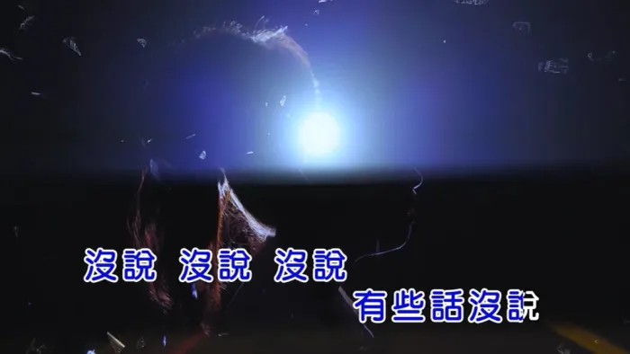 [2018][内地][国语-MV][VAST&HAZY-YET][MPG][167MB][百度网盘]