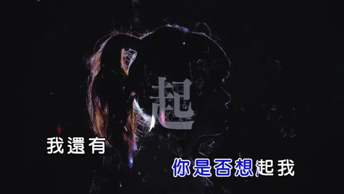 [2018][内地][国语-MV][VAST&HAZY-YET][MPG][167MB][百度网盘]