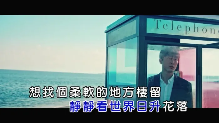[2018][内地][国语-MV][VAST&HAZY-求救讯号][MPG][150MB][百度网盘]