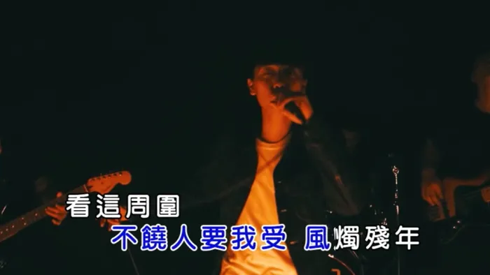 [2018][内地][国语-MV][安懂-风烛残年][MPG][141MB][百度网盘]