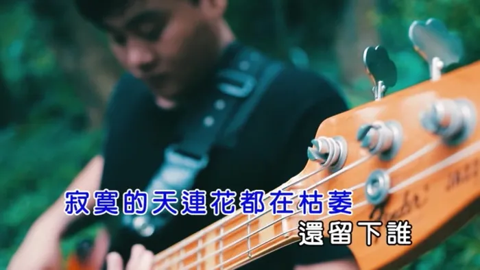 [2018][内地][国语-MV][安懂-风烛残年][MPG][141MB][百度网盘]