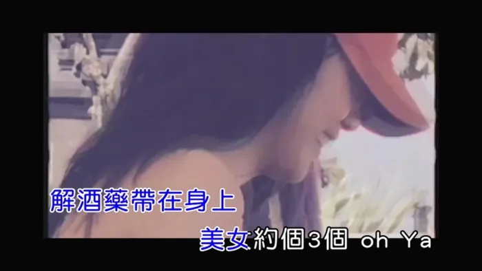 [2018][内地][国语-MV][ZI-We Out Here][MPG][161MB][百度网盘]
