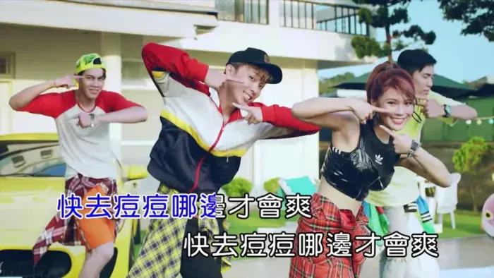 [2018][内地][国语-MV][WACKYBOYS反骨男孩-痘痘那边][MPG][170MB][百度网盘]