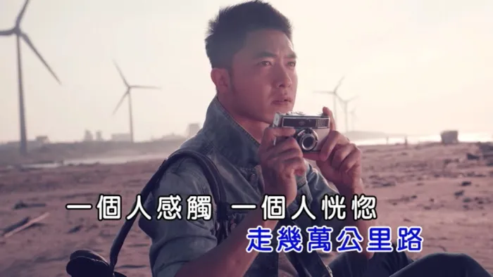[2018][内地][国语-MV][阿杜-被忘路][MPG][111MB][百度网盘]