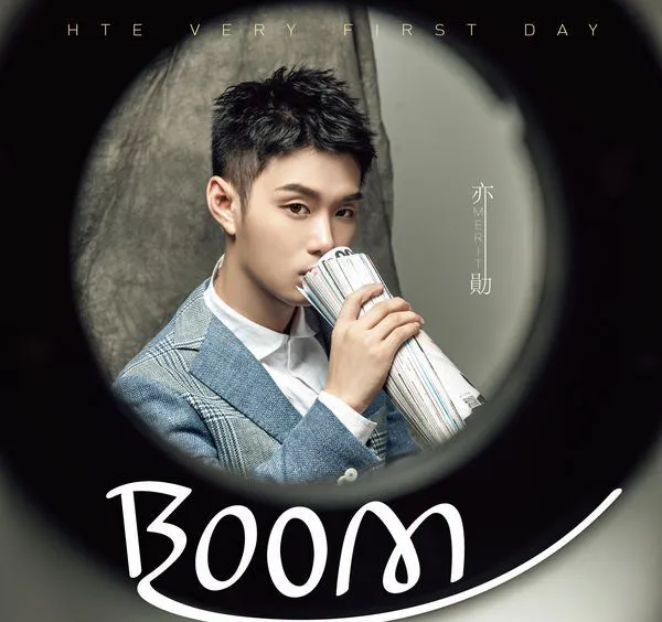 [2017][内地][亦勋]《Boom》FLAC_分轨_250.3M[百度盘]