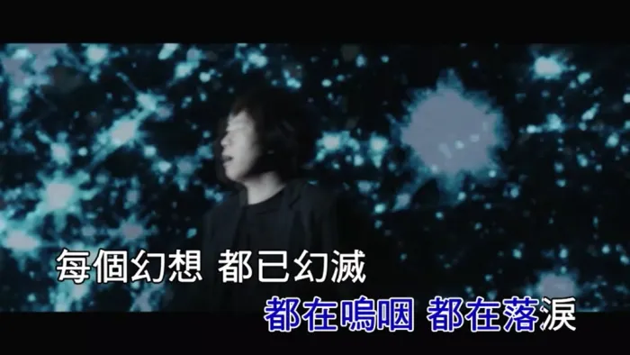 [2018][内地][国语-MV][阿信[五月天]-当每颗星星][MPG][161MB][百度网盘]