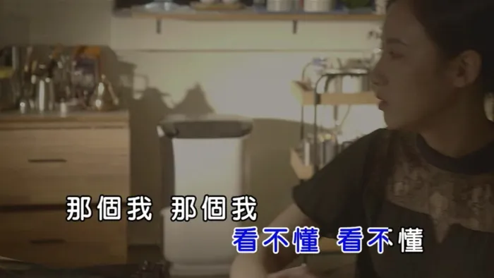 [2018][内地][国语-MV][阿杜-自作自受][MPG][122MB][百度网盘]