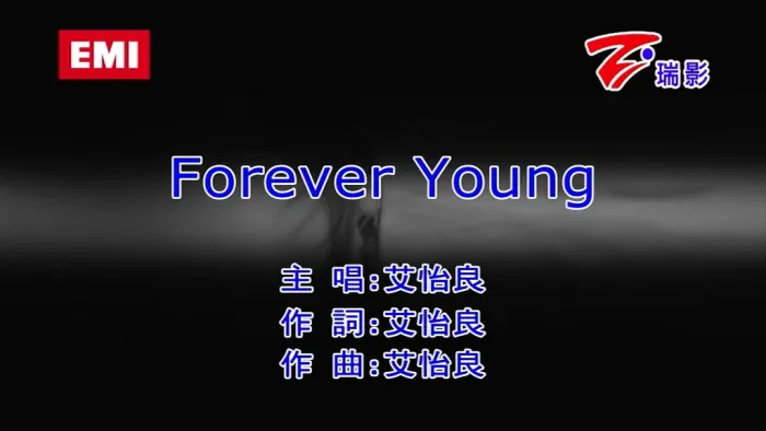 [2018][内地][国语-MV][艾怡良-FOREVER YOUNG][MPG][130MB][百度网盘]