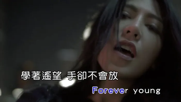 [2018][内地][国语-MV][艾怡良-FOREVER YOUNG][MPG][130MB][百度网盘]