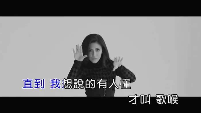 [2018][内地][国语-MV][艾怡良-玻璃心][MPG][119MB][百度网盘]