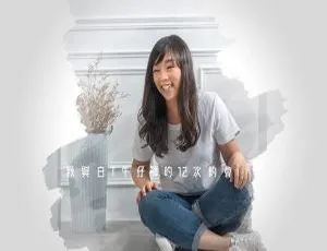 2018内地陈羿君《我与白T牛仔裤的12次约会》APE分轨273.5M 百度盘资源